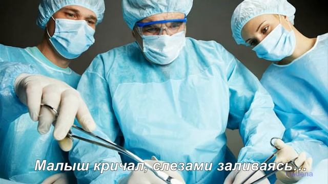 Сохрани жизнь! смотреть онлайн