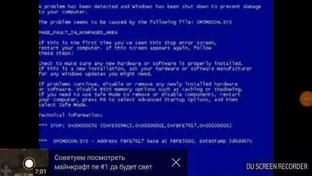 А ошибка 100 000000 смотреть онлайн
