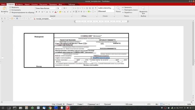 Создание отчетов в Java-программах через Apache POI смотреть онлайн