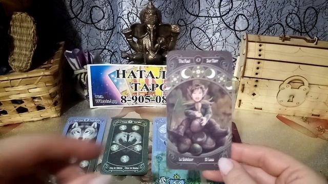 карта дня на 1 декабря 2022 года смотреть онлайн