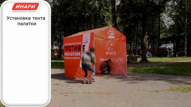 Палатка 2х2 метра без козырька