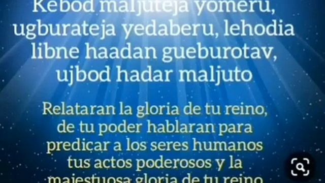 SALMO: 145 HEBREO, ESPAÑOL смотреть онлайн