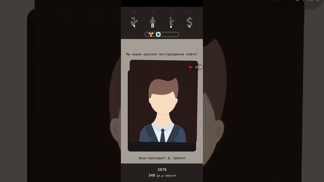 Я просто играл и решил побить рекорд в игре | Lapse:забытое будущее смотреть онлайн