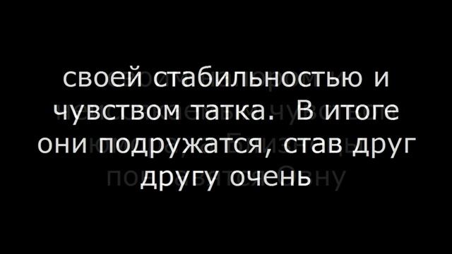 Близнецы и Овен ДРУЖБА смотреть онлайн