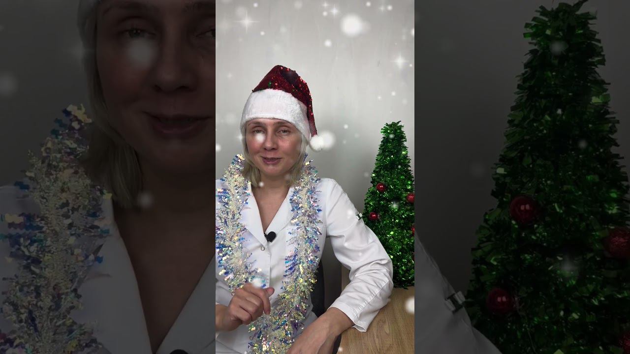 С новым годом, дорогие зрители! Доктор Лисенкова #shorts смотреть онлайн
