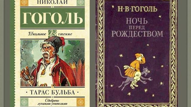 Гоголю -215 лет! смотреть онлайн