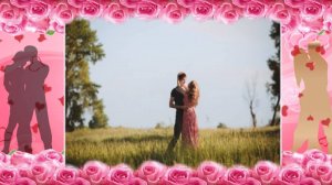 История любви - коллекция шаблонов