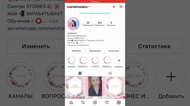 ✅Работа удаленно✅ смотреть онлайн