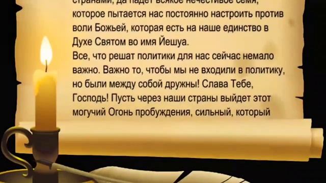 Огненная печь. Ангел. Седрах Мисах, Авденаго смотреть онлайн