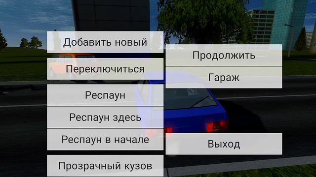 ВОЗВРАЩЕНИЕ К НАЧАЛУ!!! АВАРИИ НА ПЕРЕКРЕСТКЕ В ИГРЕ SIMPLE CAR CRASH!!! смотреть онлайн