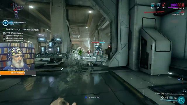 Warframe 20.06.23 А, вообще, я не знаю, зачем мне нужны эти цифры смотреть онлайн