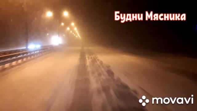 Пришла зима. М4 Дон Замело.13 января 2021г. смотреть онлайн