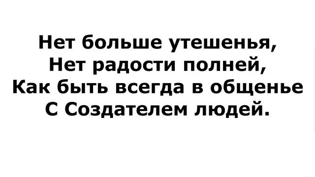 Утренее Служение 6-13-2021 смотреть онлайн