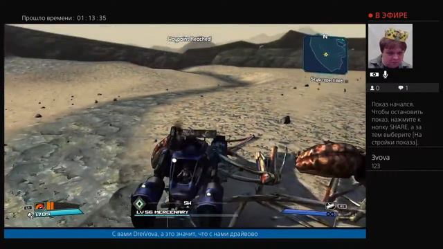 Borderlands Remastered DLC Секретный арсенал генерала Нокса стрим 3 смотреть онлайн