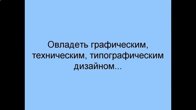 графический дизайн киев смотреть онлайн