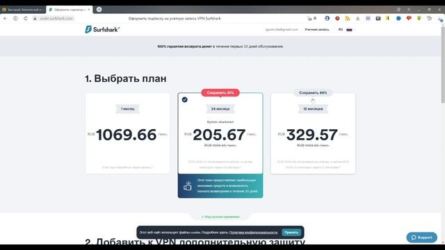 XBOX // Как оформлять Game Pass Ultimate через Аргентину в России // 2 способа смотреть онлайн
