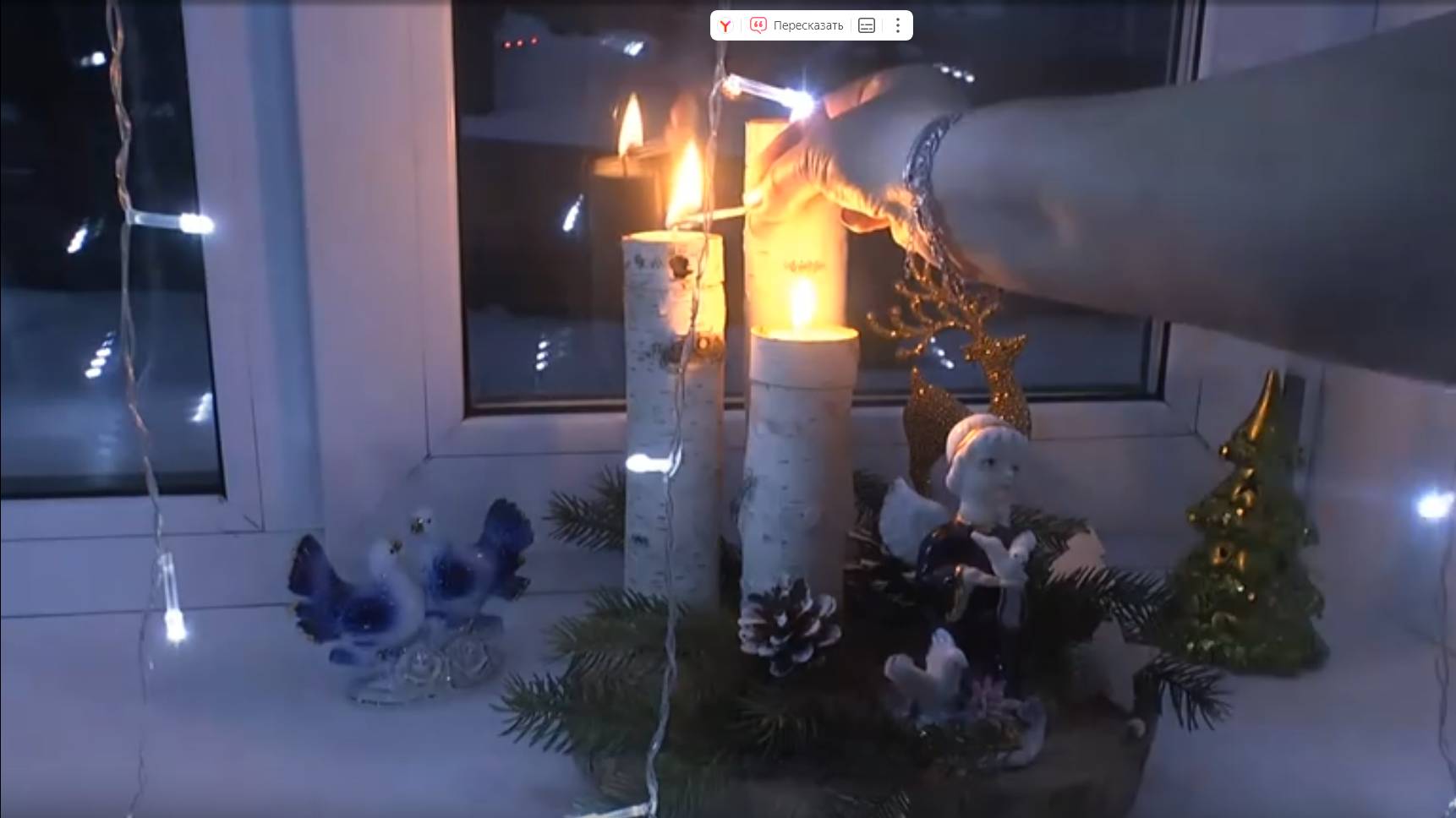 41.В один из зимних дней.... смотреть онлайн