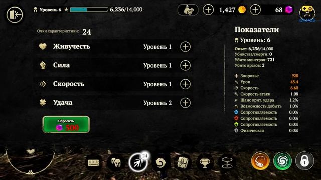Evil Lands - Обзор перспективной MMORPG на телефоны. Хорошо, но мало. смотреть онлайн
