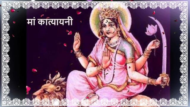 Maa Katyayani WhatsApp Status | Navratri Day-6 | कात्यायनी | Navratri Special Video | Katyayani Mat смотреть онлайн