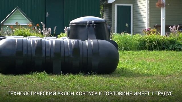 Емкость подземная R 3000 смотреть онлайн