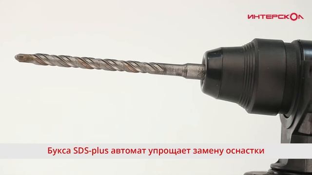 П 26⁄800ЭР 2 ПЕРФОРАТОР ИНТЕРСКОЛ смотреть онлайн