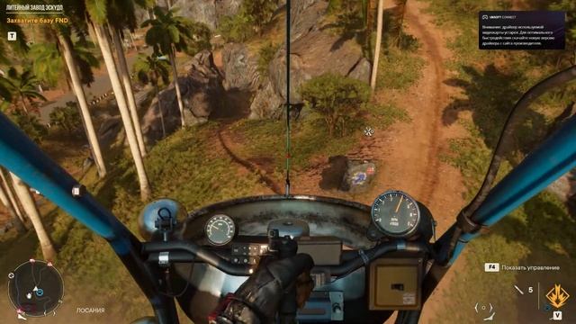 Far Cry 6 любуемся красотами и скрытно забираем тайники FND смотреть онлайн