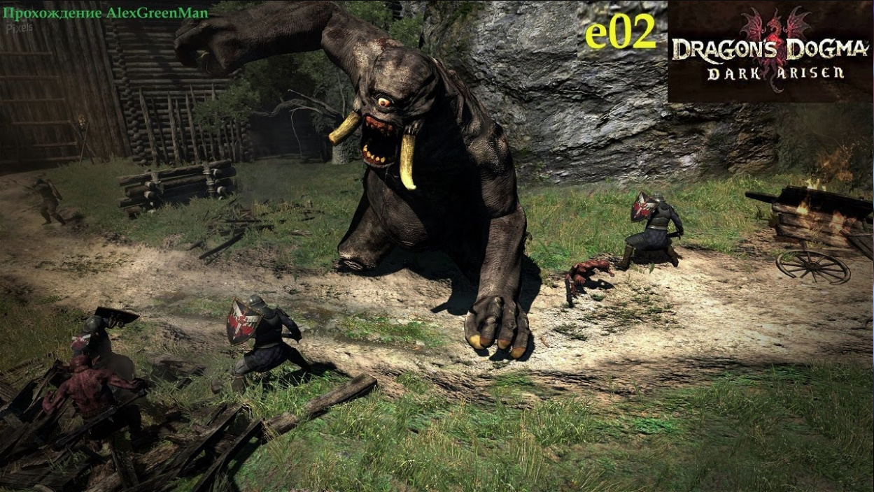 Dragons Dogma e02 Первый Циклоп смотреть онлайн