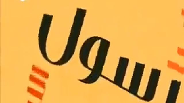 Махер зейн нашид без музыки ( رقت عيناي شوقا ) смотреть онлайн