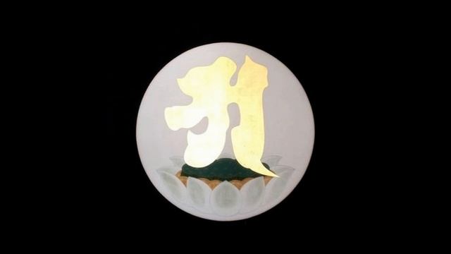 Komyo Shingon (Mantra Of Light)