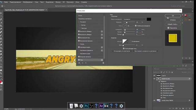 / ТУТОРИАЛ / КАК CДЕЛАТЬ ШАПКУ КАК У ANGRY? / ВСЕ ССЫЛКИ В ОПИСАНИИ! смотреть онлайн