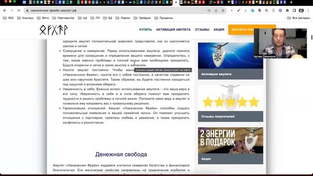 Подробности по шаблонам и можно ли без них на своих смотреть онлайн