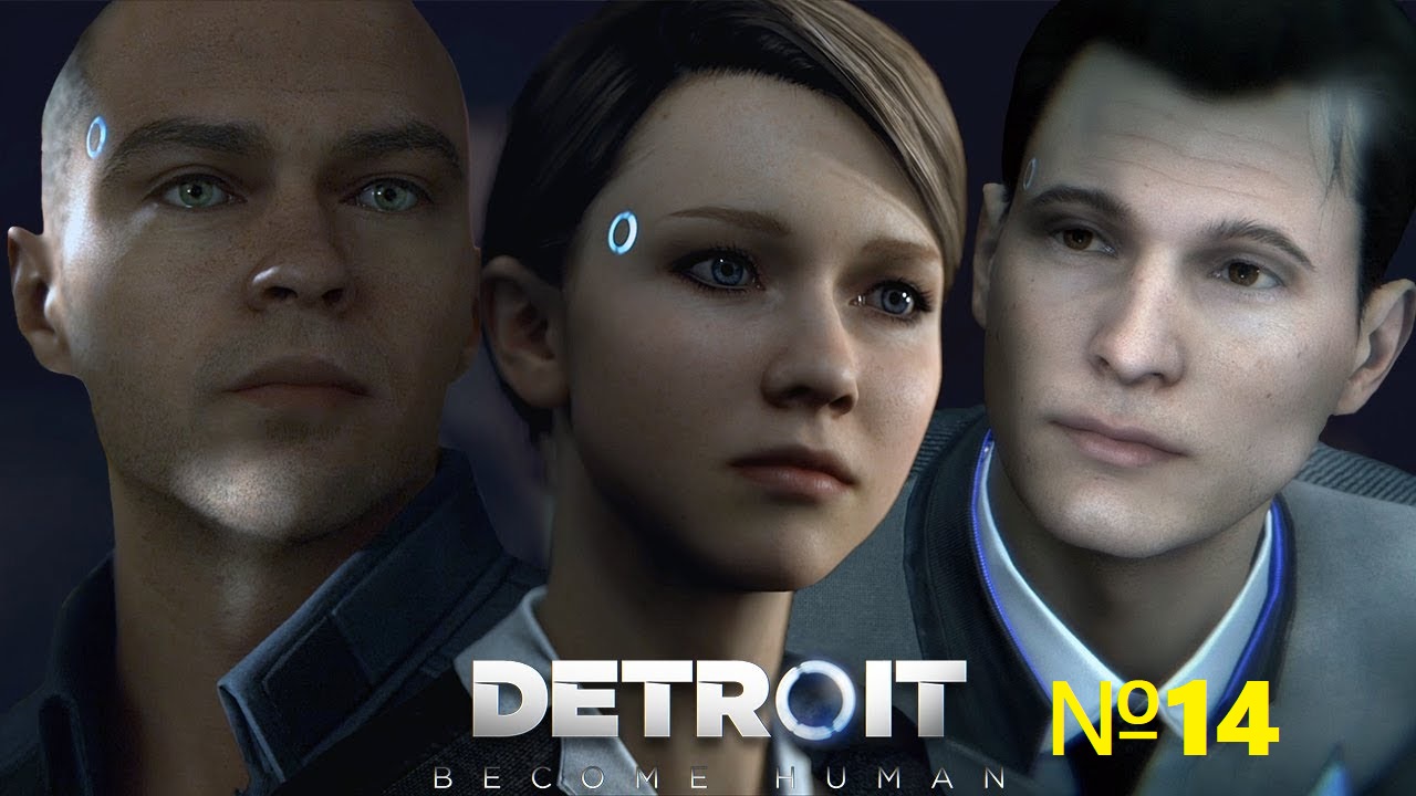 Детройт: Стать человеком / Detroit: Become Human [ Игрофильм / Сериал ] №14 Последствия сбоя