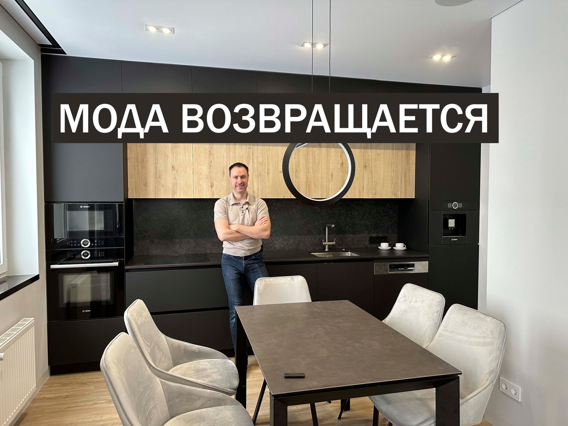 Ультрасовременная черная КУХНЯ НИША. Модный тренд в дизайне интерьера смотреть онлайн