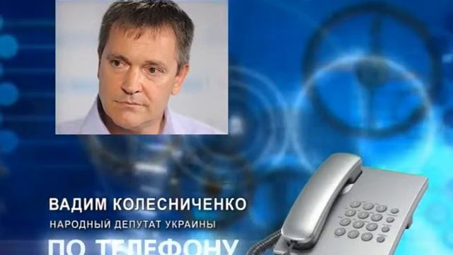 19 TELEFON KOLESNI4ENKO RU 1 смотреть онлайн