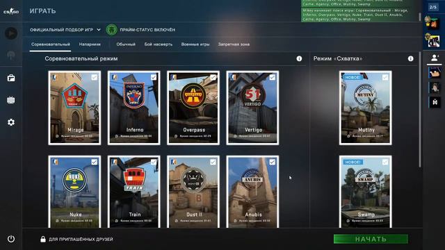 ВРЕМЯ ПОСТРЕЛЯТЬ - CS GO #31 смотреть онлайн