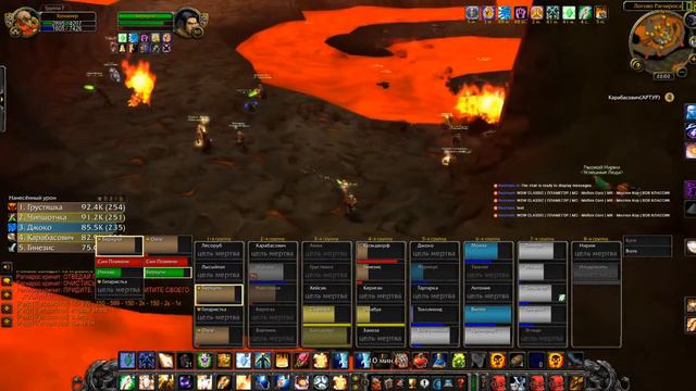 WOW CLASSIC | ПЛАМЕГОР | MC - Molten Core | МК - Молтен Кор | ВОВ КЛАССИК