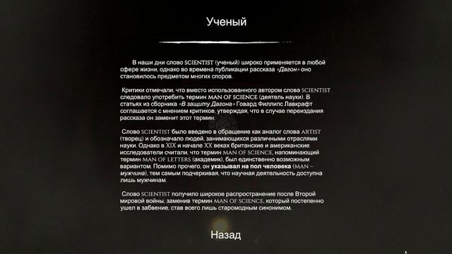 Мрачный ФИНАЛ ? Dagon № 2 смотреть онлайн