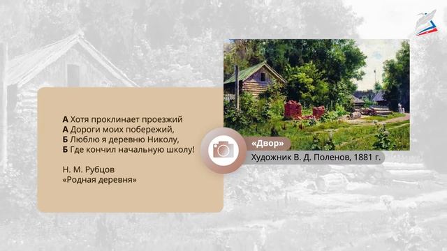 Двусложные и трёхсложные размеры стиха смотреть онлайн
