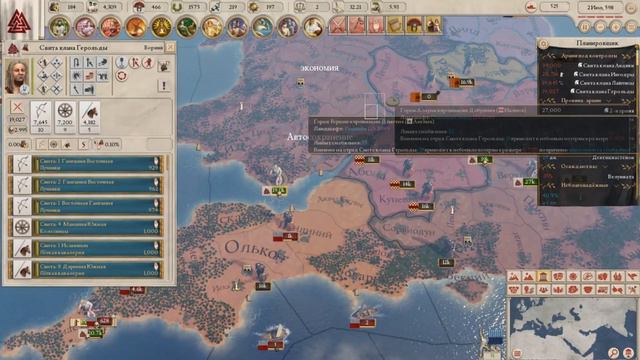 ОДИН НА ОДИН - Англия #22 [Imperator: Rome] смотреть онлайн