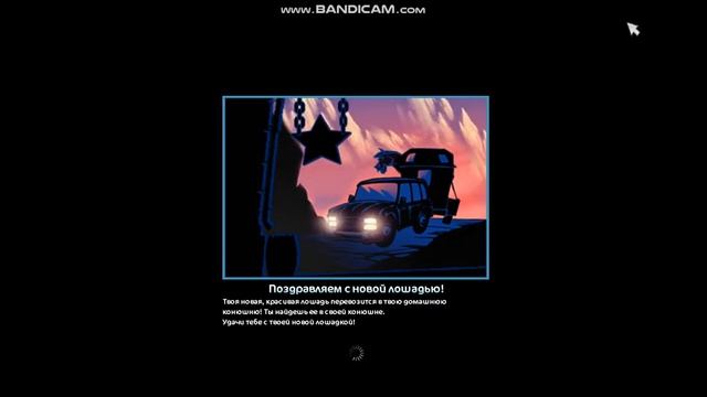 Покупка Французского селя ^-^ смотреть онлайн