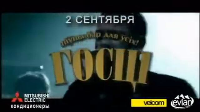 Рекламное агентство "Промо-Терм". Смысловые Гал... смотреть онлайн