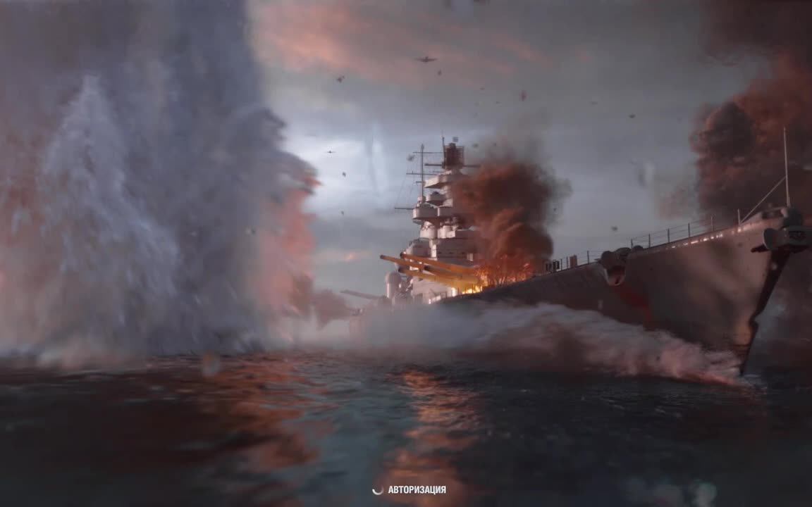 Трансляция Игры Мир кораблей смотреть онлайн