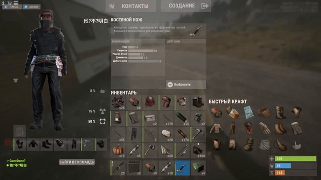 Как играть в Раст? | Rust | Стрим смотреть онлайн