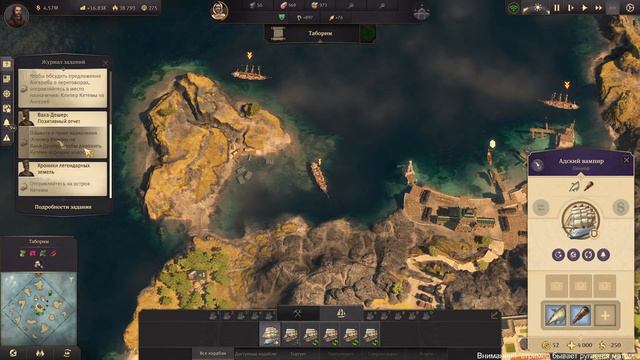 ANNO 1800 SEASON 3 НА РУССКОМ СТРИМ #4 смотреть онлайн