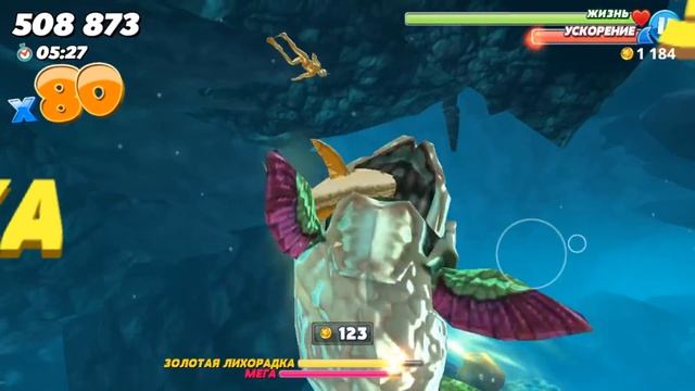 АКУЛА ДИНОЗАВР ДУНКЛЕОСТЕЙ, СЪЕЛ АКУЛ | Hungry Shark World смотреть онлайн