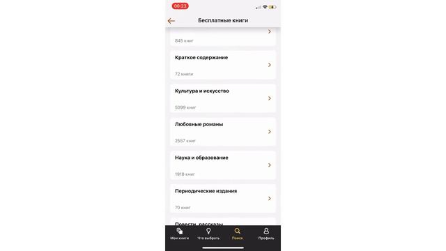 Дом Культуры в жилом массиве "Вознесенское" .Направление : Мобильный ликбез смотреть онлайн
