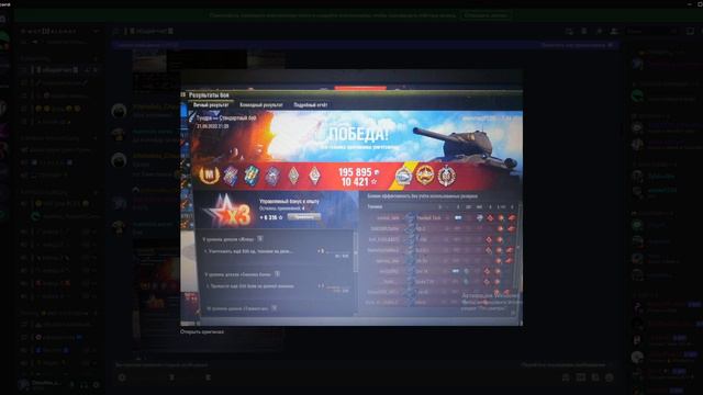 РОЗЫГРЫШ 1 месяца ПРЕМА! УСЛОВИЯ ВНУТРИ! 💥 #розыгрыш_wot смотреть онлайн