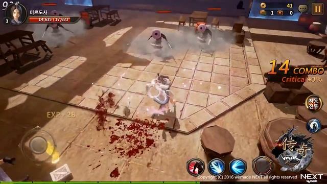 Legend Of MIR Gameplay 4 Character смотреть онлайн