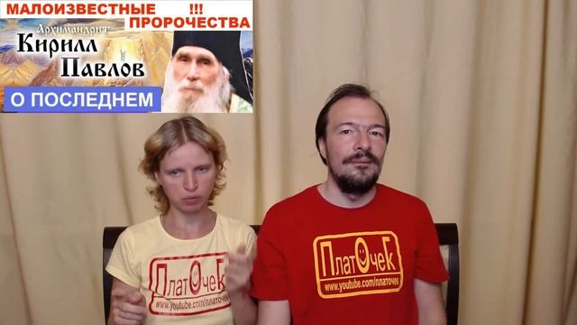 Старообрядческий раскол и современная РПЦ. смотреть онлайн