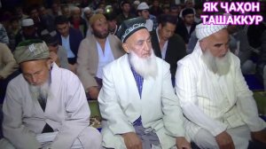 Хочи мирзо газал